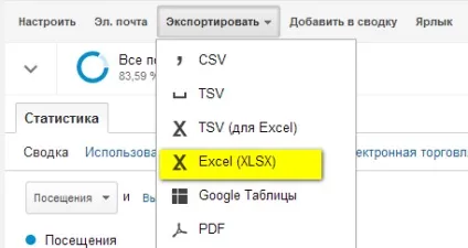 Як змінити кодування в excel 2010 excel 2013, розкрутка (2010) Як змінити кодування в excel 2010 excel 2013, розкрутка