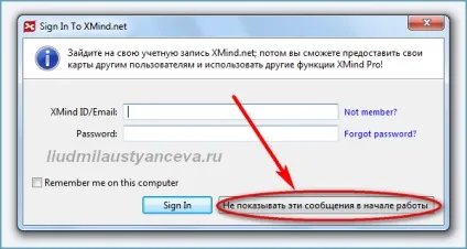 Як створити інтелект карту
