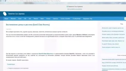 Як знизити споживання пам'яті google chrome (google) Як знизити споживання пам'яті google chrome