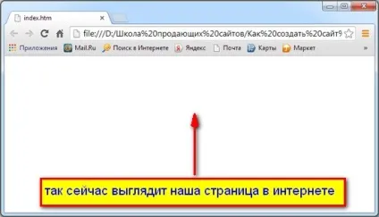 Як створити головну сторінку сайту в програмі frontpage - навчання frontpage (програма frontpage) Як створити головну сторінку сайту в програмі frontpage - навчання frontpage