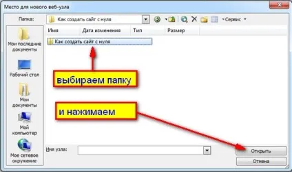 Як створити головну сторінку сайту в програмі frontpage - навчання frontpage (головна сторінка) Як створити головну сторінку сайту в програмі frontpage - навчання frontpage