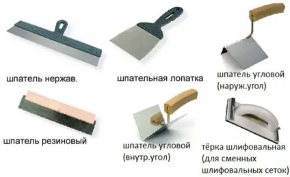 Як шпаклювати стики гіпсокартону за всіма правилами (шпаклювати) Як шпаклювати стики гіпсокартону за всіма правилами