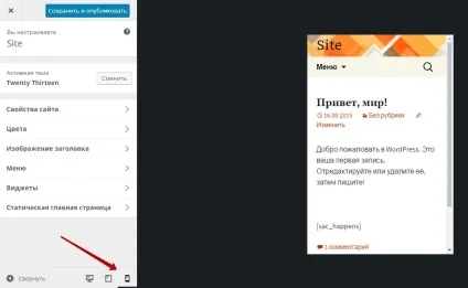 Як створити мобільний сайт топ (сайт) Як створити мобільний сайт топ