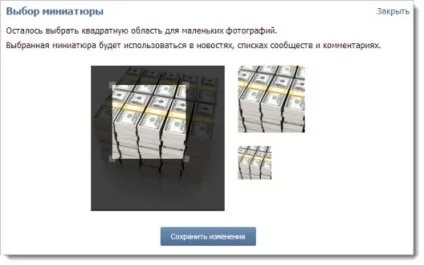 Як створити групу в вконтакте (вконтакте) Як створити групу в вконтакте