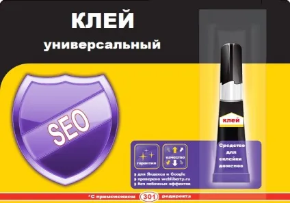 Як змінити головне дзеркало сайту (дзеркало) Як змінити головне дзеркало сайту