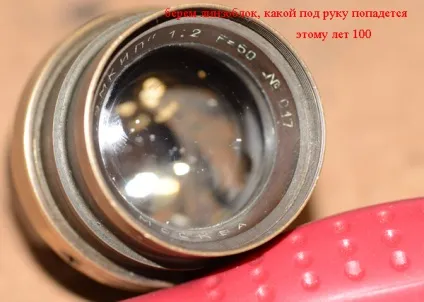 Як зібрати об'єктив за годину (посадкової поверхні об'єктива) Як зібрати об'єктив за годину