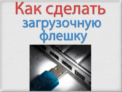 Як зробити воскову печатку онлайн в фотошопі для ип по відбитку