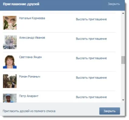 Як створити групу в вконтакте (розіслати запрошення друзям) Як створити групу в вконтакте