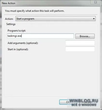 Як створити ярлик для запуску диспетчера задач windows 7 з процесами всіх користувачів (диспетчера) Як створити ярлик для запуску диспетчера задач windows 7 з процесами всіх користувачів