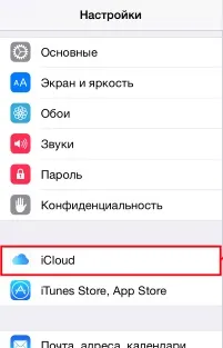 Як видалити контакти з iphone 4, 4s, 5, 5s, 6, 6s як стерти всі номери з айфона і Айпад, швидкі