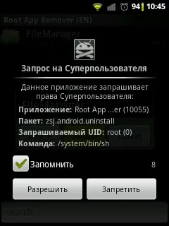 Як видалити стандартні програми з htc wildfire s фейсбук та іншу чіпуху яка була (стандартні) Як видалити стандартні програми з htc wildfire s фейсбук та іншу чіпуху яка була