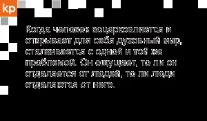 Як стати християнином і не втратити друзів, кіберпоп (починається тут наших) Як стати християнином і не втратити друзів, кіберпоп