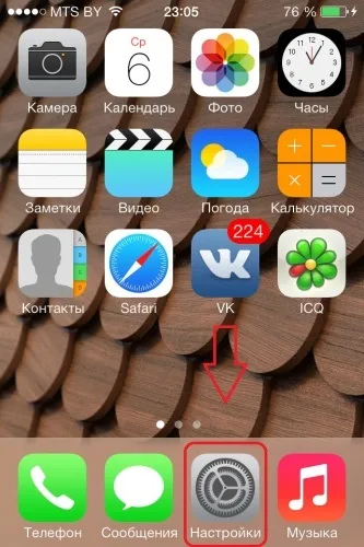 Як видалити контакти з iphone 4, 4s, 5, 5s, 6, 6s як стерти всі номери з айфона і Айпад, швидкі