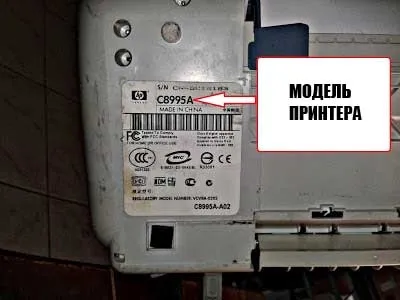 Як встановити драйвер на принтер