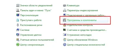 Як видалити avast! З комп'ютера повністю (видалити) Як видалити avast! З комп'ютера повністю