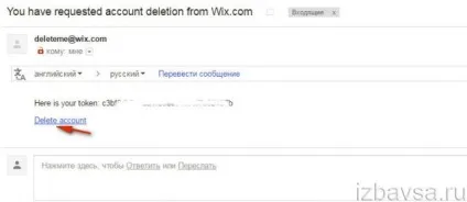 Як видалити сайт і акаунт на wix (видалити) Як видалити сайт і акаунт на wix