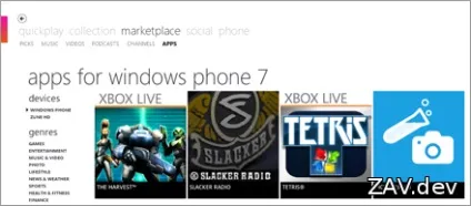 Як встановлювати програми та ігри з marketplace в windows phone (додатки) Як встановлювати програми та ігри з marketplace в windows phone