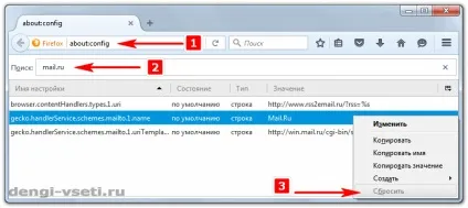 Як видалити агент, супутник, пошук, guard @, аміго з браузерів і комп'ютера (пошук) Як видалити агент, супутник, пошук, guard @, аміго з браузерів і комп'ютера