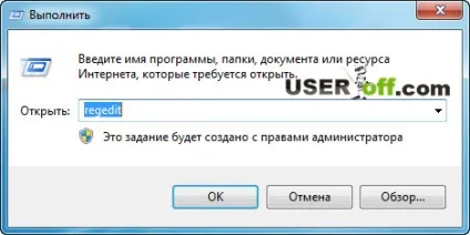 Як видалити avast c комп'ютера