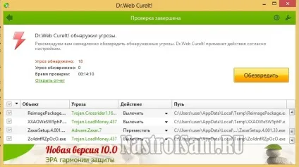 Як видалити з комп'ютера, настройка обладнання (системний диск якому) Як видалити з комп'ютера, настройка обладнання