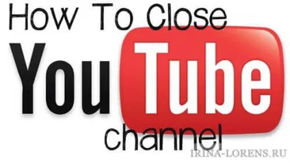 Як видалити канал на youtube видалення облікового запису або каналу на ютуб (видалити) Як видалити канал на youtube видалення облікового запису або каналу на ютуб
