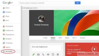 Як видалити канал на youtube видалення облікового запису або каналу на ютуб (канал) Як видалити канал на youtube видалення облікового запису або каналу на ютуб