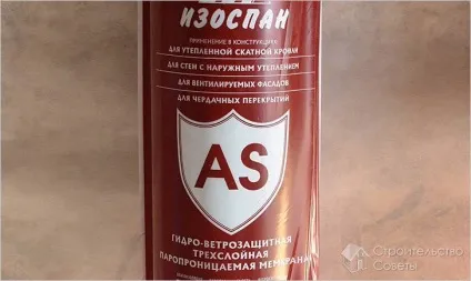 Як укладати ізоспан - монтаж пароізоляції (пароізоляції) Як укладати ізоспан - монтаж пароізоляції