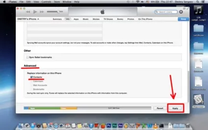 Як видалити контакти з iphone 4, 4s, 5, 5s, 6, 6s як стерти всі номери з айфона і Айпад, швидкі