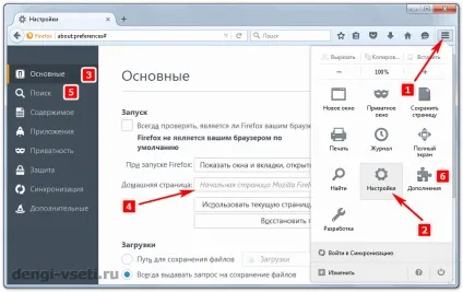 Як видалити агент, супутник, пошук, guard @, аміго з браузерів і комп'ютера (guard) Як видалити агент, супутник, пошук, guard @, аміго з браузерів і комп'ютера