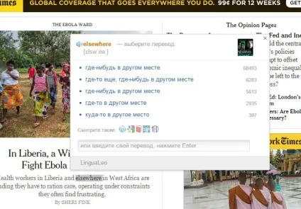 Як поліпшити знання англійської мови без викладачів і курсів (мови) Як поліпшити знання англійської мови без викладачів і курсів