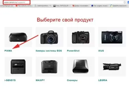 Як встановити драйвер на принтер