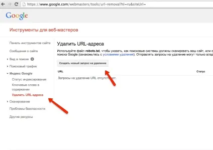 Як видалити небажану інформацію з результатів пошуку google, веб-студія enternet (пошуку) Як видалити небажану інформацію з результатів пошуку google, веб-студія enternet