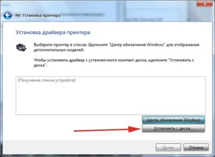 Як встановити драйвер на принтер