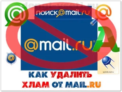 Як видалити агент, супутник, пошук, guard @, аміго з браузерів і комп'ютера (агент) Як видалити агент, супутник, пошук, guard @, аміго з браузерів і комп'ютера