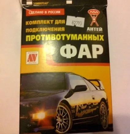 Як встановити протитуманні фари (ВТФ) на ладу калину своїми руками, схема підключення (калину) Як встановити протитуманні фари (ВТФ) на ладу калину своїми руками, схема підключення