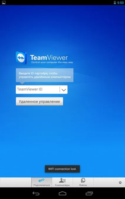 Як управляти комп'ютером з андроїд телефону або планшета, а також з iphone і ipad (телефон) Як управляти комп'ютером з андроїд телефону або планшета, а також з iphone і ipad