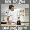 Як вибрати мороженицу для будинку (будинку) Як вибрати мороженицу для будинку