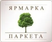 Як вибрати і навіщо потрібен клей для лінолеуму на фанеру, яка його ціна (вибрати) Як вибрати і навіщо потрібен клей для лінолеуму на фанеру, яка його ціна