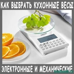 Як вибрати мороженицу для будинку (вибрати мороженицу будинку) Як вибрати мороженицу для будинку