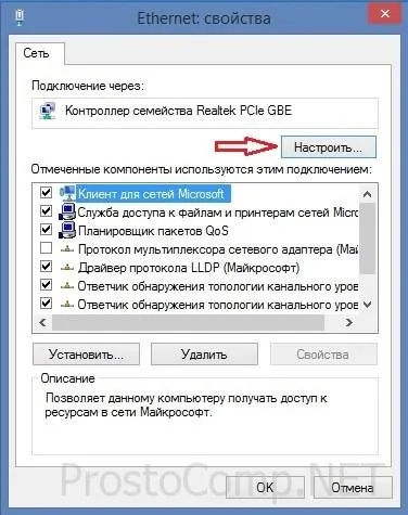 Як дізнатися mac адресу комп'ютера