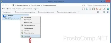 Як дізнатися mac адресу комп'ютера