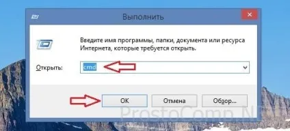 Як дізнатися mac адресу комп'ютера