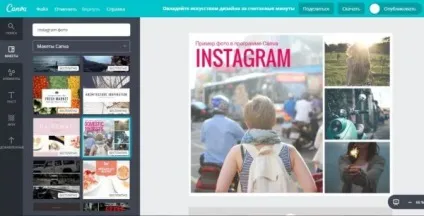 Як дізнатися статистику бізнес-аккаунта в instagram, блог ЛБК (статистика instagram) Як дізнатися статистику бізнес-аккаунта в instagram, блог ЛБК