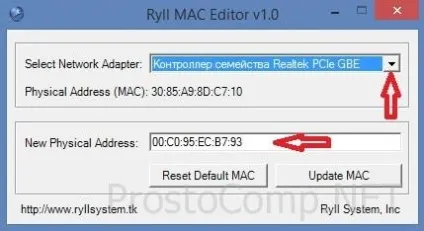 Як дізнатися mac адресу комп'ютера