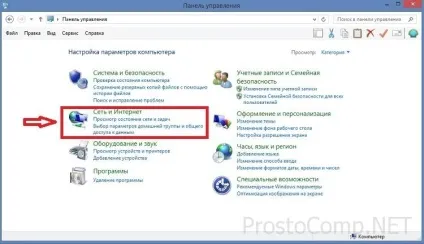 Як дізнатися mac адресу комп'ютера