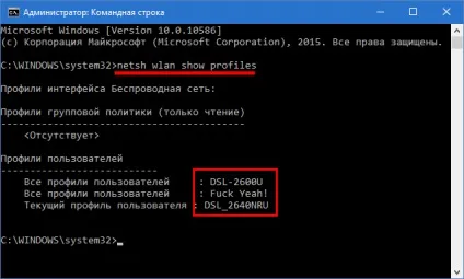 Як дізнатися пароль від свого wifi в windows (wifi) Як дізнатися пароль від свого wifi в windows