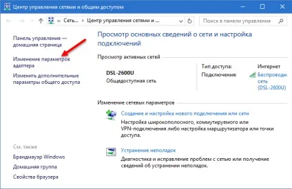 Як дізнатися пароль від свого wifi в windows (windows) Як дізнатися пароль від свого wifi в windows
