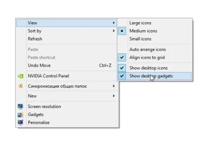Як повернути гаджети в windows 8 1 (windows) Як повернути гаджети в windows 8 1