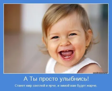 Яку посмішку можна назвати променистою (променистий) Яку посмішку можна назвати променистою