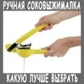 Як вибрати витяжку для кухні правильно (вибрати) Як вибрати витяжку для кухні правильно